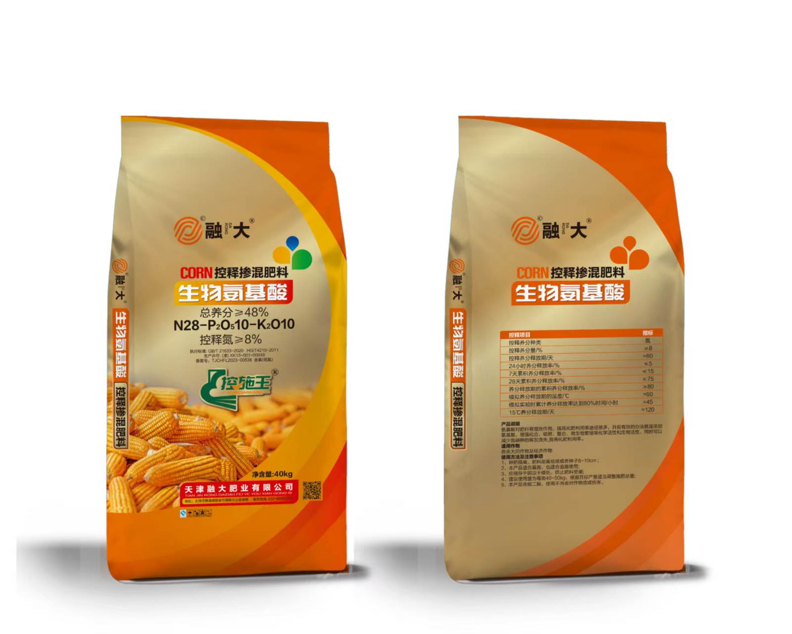 Vad gör Amino Acid Series nödvändig för modern hälsa och industri?