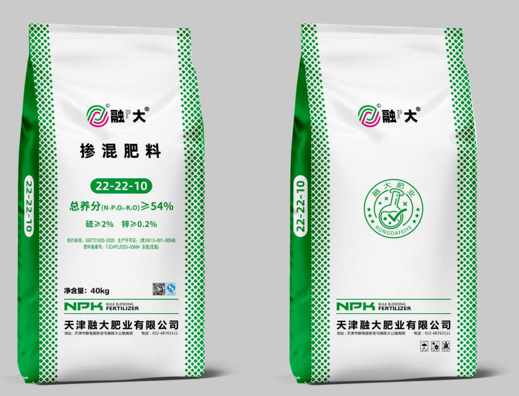 Vad gör den vanliga blandningen av gödselmedel nödvändig för modernt jordbruk?