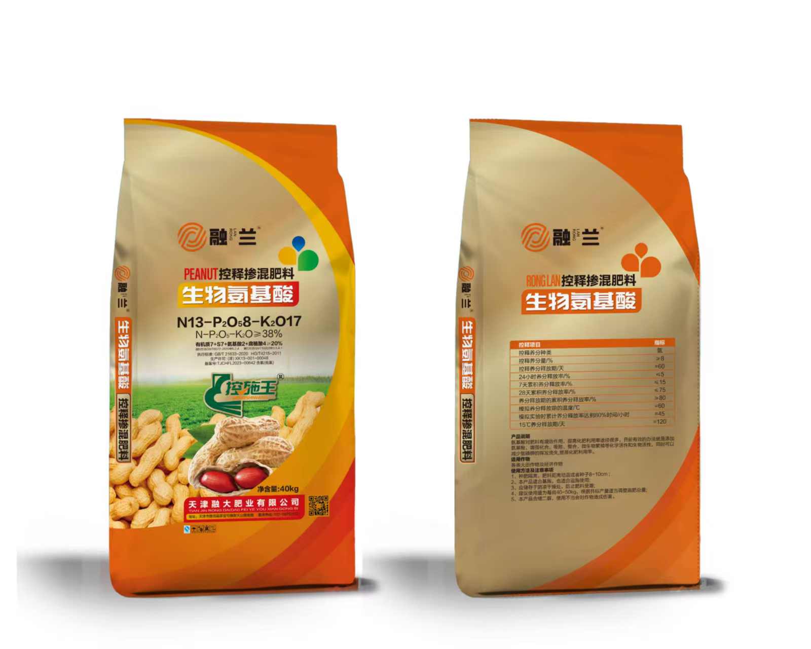 N13-P2O58-K2O17Biologiska aminosyror