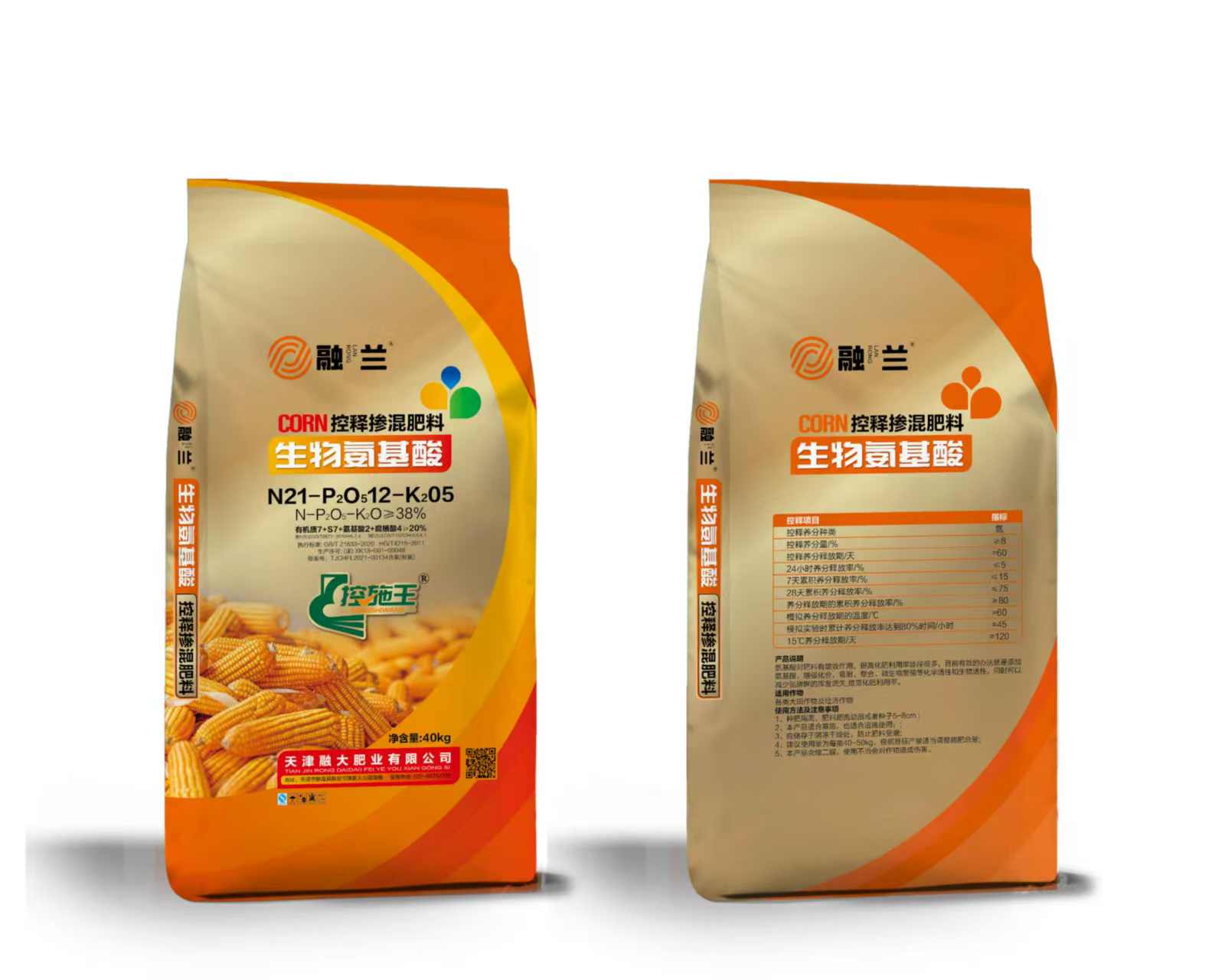 N21-P2O512-K205Biologiska aminosyror