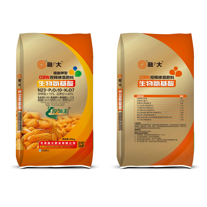 N23-P2O510-K2O7Biologiska aminosyror