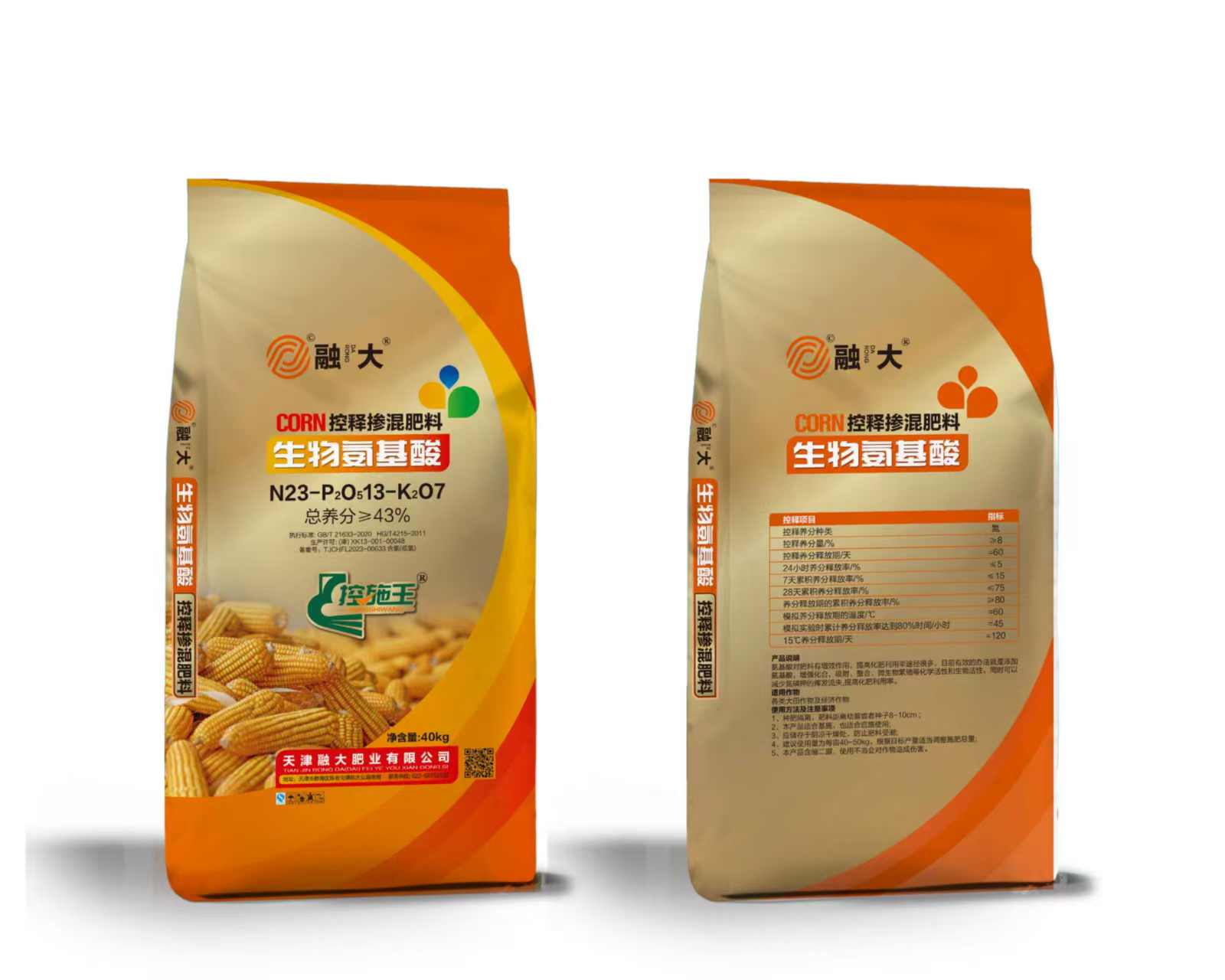 N23-P2O513-K2O7Biologiska aminosyror